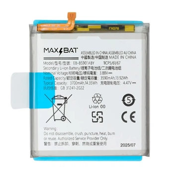 Аккумулятор Samsung S901 Galaxy S22, Max Bat, High quality - 631528