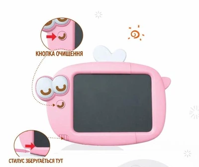Доска для рисования размер: 21.5х15.5 см, LCD – экран, цветной рисунок, стилус, кнопка стирания, Розовый