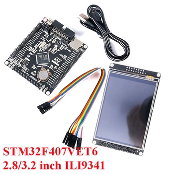Отладочная плата STM32F407VET6-2.8 Inch LCD Board - 663934