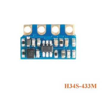 Модули приема и передачи на 2.4/433/868 МГц H34S-433M - 679834