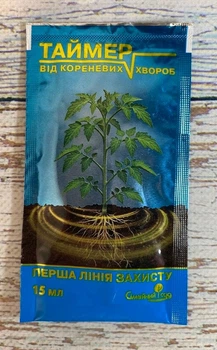 Системний фунгіцид від кореневих гнилей Таймер 15мл, Сімейний сад