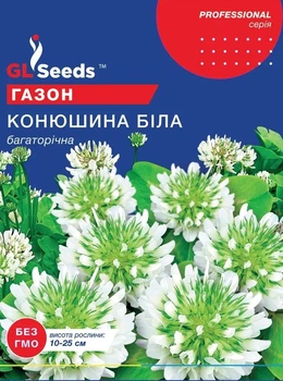 Насіння Конюшина біла 30г сідерати, GL Seeds