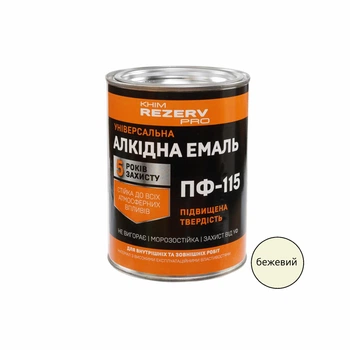 Емаль алкідна ПФ-115 Khimrezerv PRO бежева 0.9кг 700мл