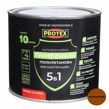 Грунт-емаль 5в1 поліуретанова для металу глянсова PROTEX RAL 8007 коричнева 2.4кг 2.1л