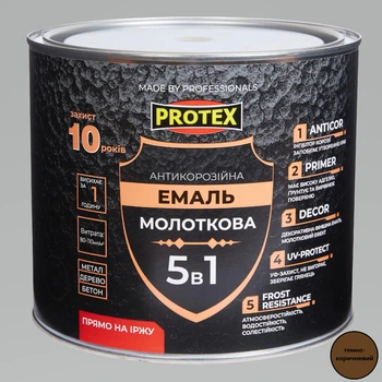 Емаль молоткова 5в1 антикорозійна Hammer Line PROTEX темно-коричнева 2кг 2л