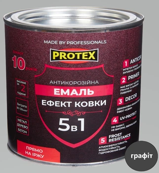 Емаль антикорозійна 5в1 з ефектом ковки Hammer Line PROTEX графітова 2.0кг 1.8л