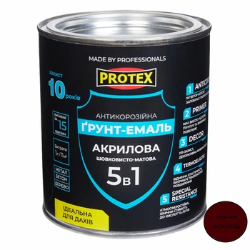 Грунт-емаль 5в1 акрилова ОР антикорозійна PROTEX RAL 8017 темний шоколад 0.7кг 580 мл