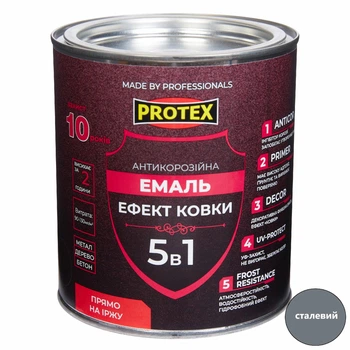 Емаль антикорозійна 5в1 з ефектом ковки Hammer Line PROTEX сталевий 0.75кг 680мл