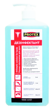 Розчин "Антисептик для рук " PROTEX 1000 мл