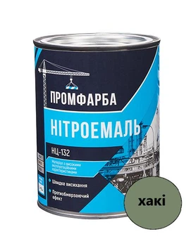 Нітроемаль НЦ-132 ПРОМФАРБА хакі 0.8кг 860мл