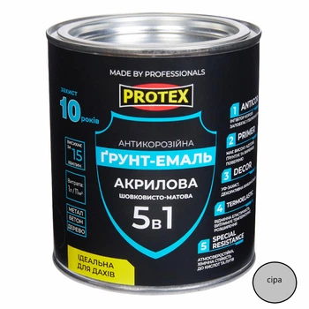 Грунт-емаль 5в1 акрилова ОР антикорозійна PROTEX RAL 7004 сіра 0.7кг 580 мл