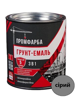 Грунт-емаль антикорозійна 3в1 ПРОМФАРБА сіра 0.8кг 600мл