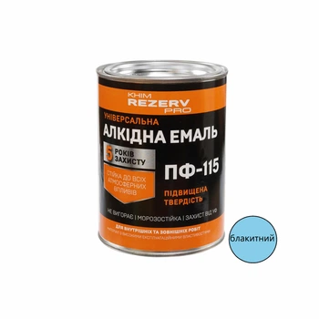 Емаль алкідна ПФ-115 Khimrezerv PRO блакитна 0.9кг 700мл