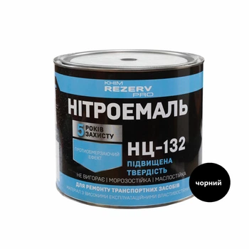 Нітроемаль НЦ-132 Khimrezerv PRO чорна 2.0кг 2.1л