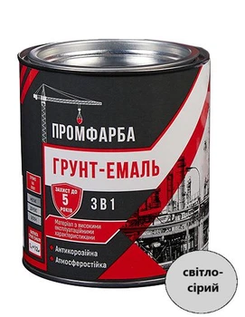 Грунт-емаль антикорозійна 3в1 ПРОМФАРБА світло-сіра 0.8кг 600мл