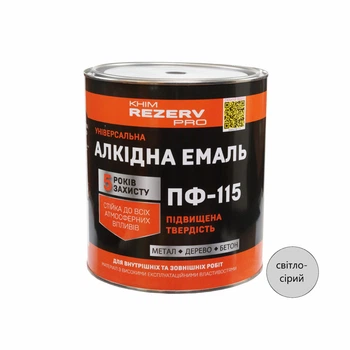 Емаль алкідна ПФ-115 Khimrezerv PRO світло-сіра 2.8кг 2л