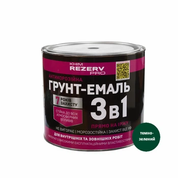 Грунт-емаль шовковисто-глянцева алкідна антикорозійна 3в1 Khimrezerv PRO RAL 6005 темно-зелена 2.5кг 1.6л