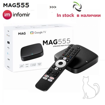 MAG 555 Infomir™ | медиаплеер GoogleTV Android 4K, HDR с сертификатами Netflix, Dolby Digital * 8 кн !!