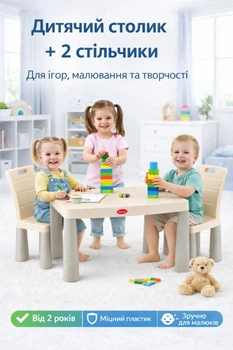 Детский игровой столик для детей стол со стульями с 2 стульчиками табуретами пластиковый комплект для дошкольников рисования обучения творчества развития обучающий развивающий устойчивый легкий прочный прямоугольный мебель дома детского сада серый