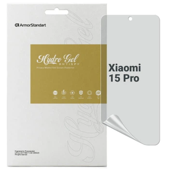 Пленка защитная Armorstandart Anti-spy Xiaomi 15 Pro (ARM82392)