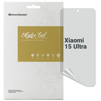 Пленка защитная Armorstandart Anti-spy Xiaomi 15 Ultra (ARM82393)