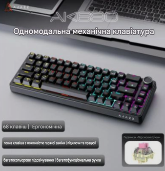 Клавіатура ігрова механічна ajazz ak690 black – фото, отзывы