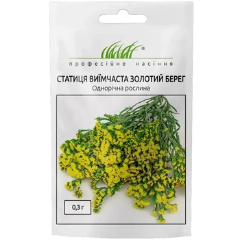 Статица выемчатая Золотой Берег / 0,1 г