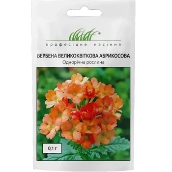 Вербена крупноцветковая абрикосовая / 0,1 г