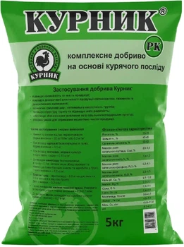 Органічне добриво Киссон Курник РК 5 кг