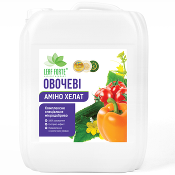 Удобрение Овощные Амино Хелат 10л