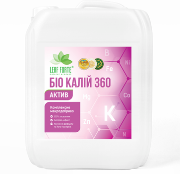 Удобрение Био Калий 10л