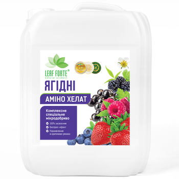 Удобрение Ягодные Амино Хелат 10л