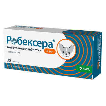 Робексера (Robexera) 5 мг – протизапальні таблетки для собак, 10 шт Krka