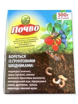 Біоінсектицид грунтовий Почво від грунтових шкідників 500 г Біотех Актив