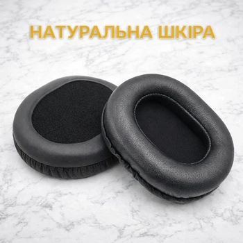 Амбушюры для наушников SteelSeries Arctis 1 3 5 7 9 9x PRO - натуральная кожа
