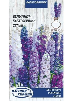 Дельфиний Семена Украины Многолетний (смесь) 0.1г