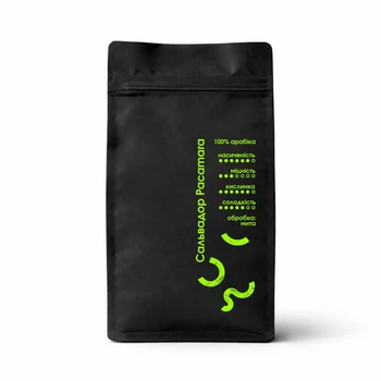 Сальвадор Pacamara — зернова арабіка з нотами червоного вина, какао, горіхів 500 г