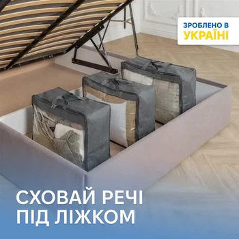 Набір сумок-органайзерів для речей об'ємом 70 л ORGANIZE L 3 шт Сірий (HS-3L-grey)