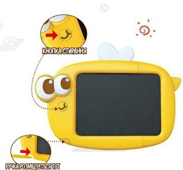 Доска для рисования размер: 21.5х15.5 см, LCD – экран, цветной рисунок, стилус, кнопка стирания, Желтый
