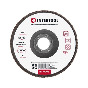 Диск шлифовальный лепестковый, 125×22 мм, зерно K60, 13300 об/мин INTERTOOL BT-0206