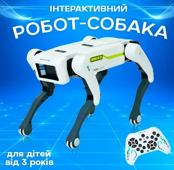 Игрушка собака-робот на пульте управления детская собака робот для ребенка Smart Dog интерактивная игрушка на радиоуправлении