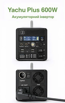 Портативный аккумулятор с встроеным инвертором + розетка 220V Lifepo4 POWER STATION power bank Yachu Plus мощностью 600W c AC - выходом 200W