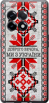 Чохол на OnePlus 11R Ми з України v5 "5315u-2939-70447"
