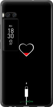 Чехол на Meizu Pro 7 Plus Подзарядка сердца "4274u-1131-70447"
