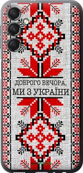 Чохол Samsung Galaxy A24 A245F Ми з України v5 "5315u-3020-70447"