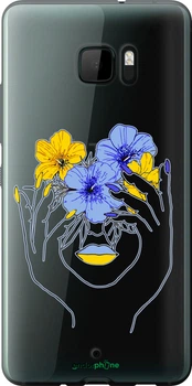 Чехол на HTC U Ultra Девушка v4 "5276u-833-70447"