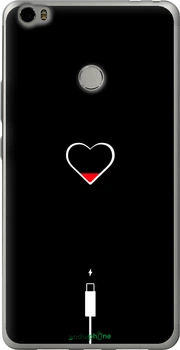 Чехол на Xiaomi Mi Max Подзарядка сердца "4274u-275-70447"