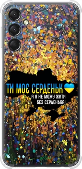 Чохол Samsung Galaxy A24 A245F Моє серце Україна "5240sp-3020-70447"