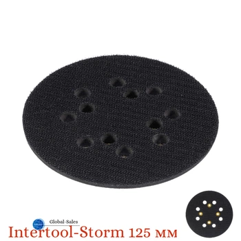 Платформа для шлифмашины эксцентриковой Intertool-Storm 125 мм (WT-0540)