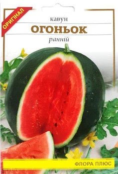 Кавун Огоньок 1.5 г